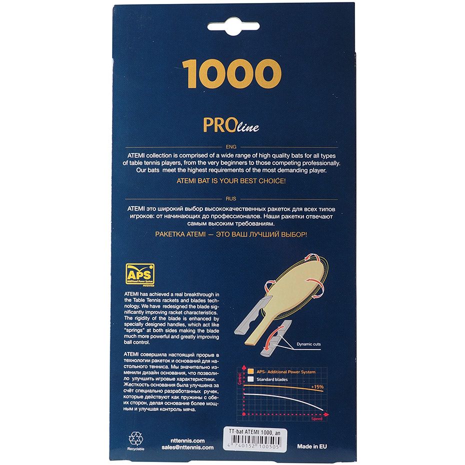 Atemi Tischtennisschläger New 1000 Pro anatomical